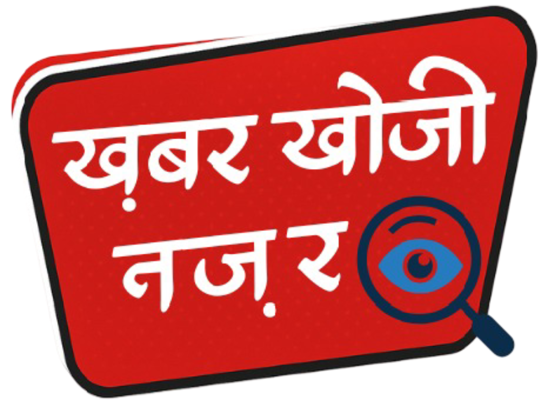 Khabar Khoji Nazar