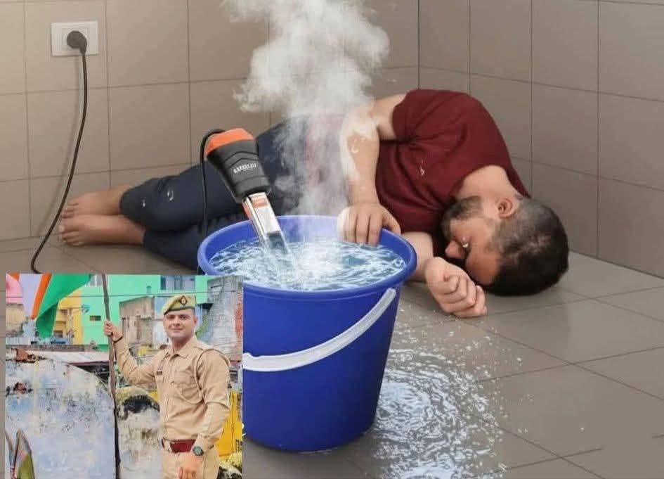 बाथरूम में नहाते वक्त करंट से सिपाही की मौत।