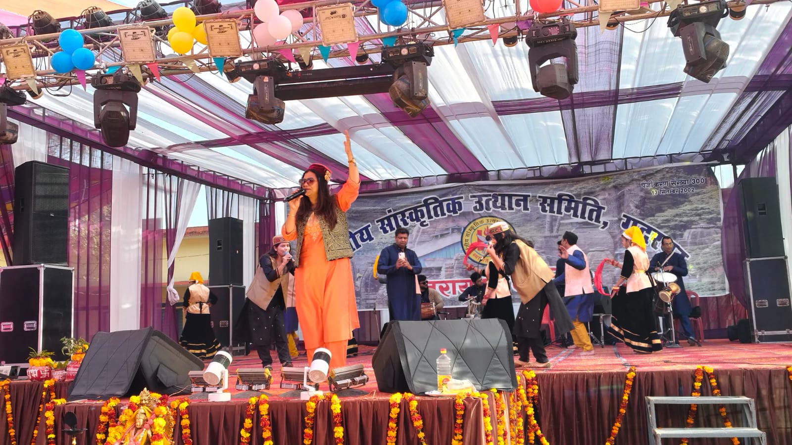 पर्वतीय सांस्कृतिक उत्थान समिति द्वारा मकर संक्रांति पर उत्तरायणी पर्व पर 10 दिवसीय कार्यक्रम का समापन -उत्तरायणी पर्व के समारोह के अंतिम भारी संख्या में पहुंचे लोग, वाहर से आये कलाकरों ने रंगारंग कार्यक्रम प्रस्तुत कर धूम मचाई